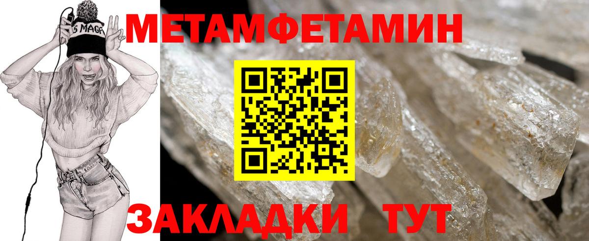 Мариинск  Amphetamine  АМФ  Вход с VPN  АМФ Розовый 