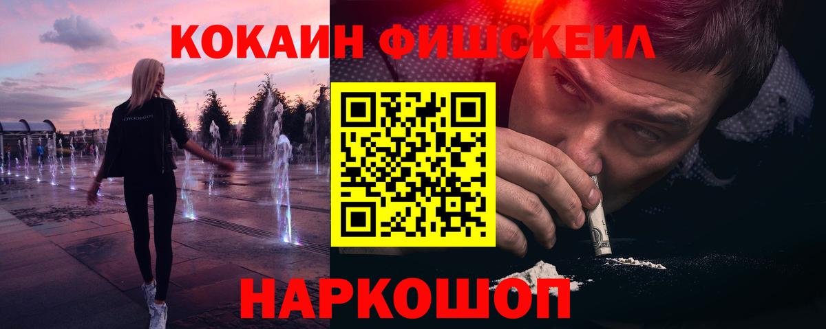 Кокаин Боливия Мариинск