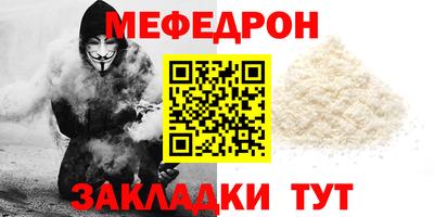 mdpv Гусиноозёрск