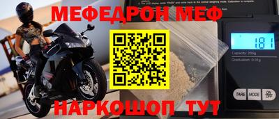 герыч Донецк