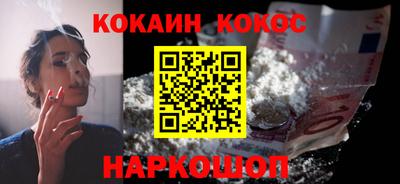 мяу мяу кристалл Дубна