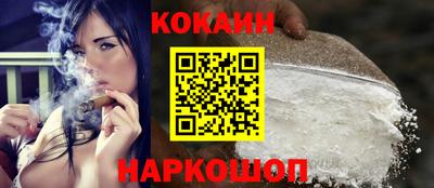 мяу мяу кристалл Дубна