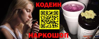2c-b Донской