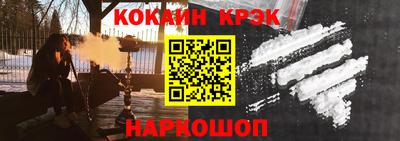 кокс Гусев