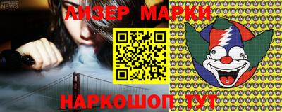 кокаин VHQ Гусь-Хрустальный