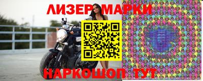 мяу мяу кристалл Дубна