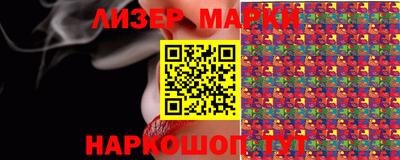 кокс Гусев