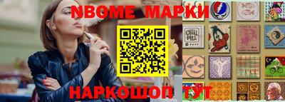 мяу мяу кристалл Дубна