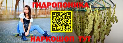 герыч Донецк