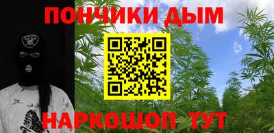 герыч Донецк