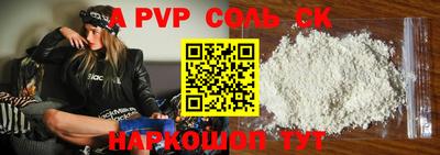 mdpv Гусиноозёрск