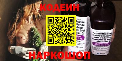 мяу мяу кристалл Дубна