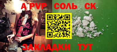 герыч Донецк