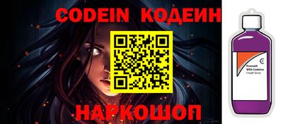 мяу мяу кристалл Дубна