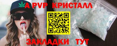 2c-b Донской