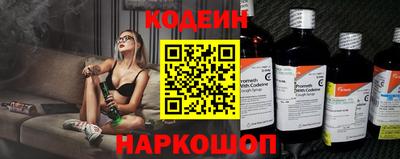 мяу мяу кристалл Дубна