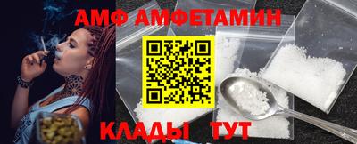 герыч Донецк