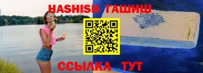кокаин VHQ Гусь-Хрустальный