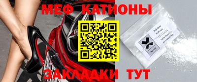 mdpv Гусиноозёрск
