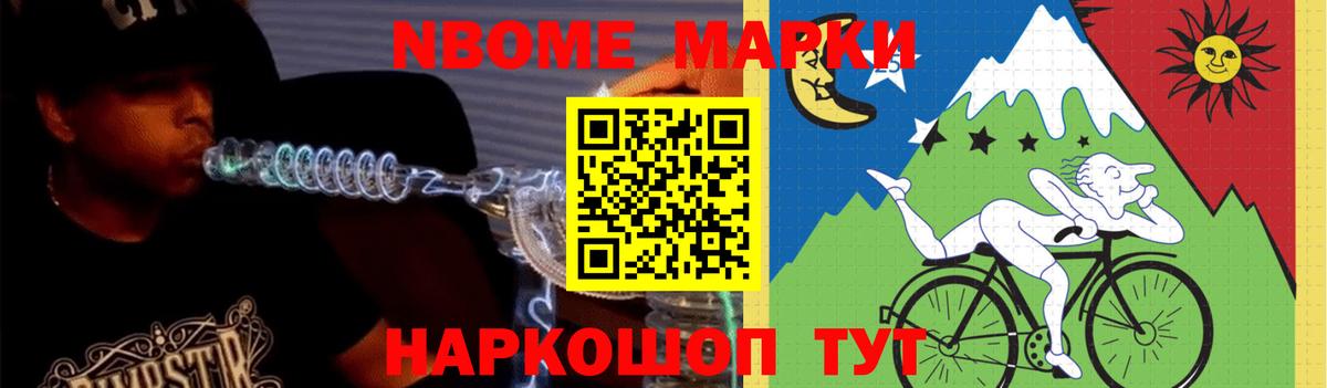 ТГК  МЕТАМФЕТАМИН  Меф МЯУ МЯУ   Мариинск  Меф МЯУ МЯУ  ГАШИШ  Alpha PVP СОЛЬ кристаллы  Вход с VPN 