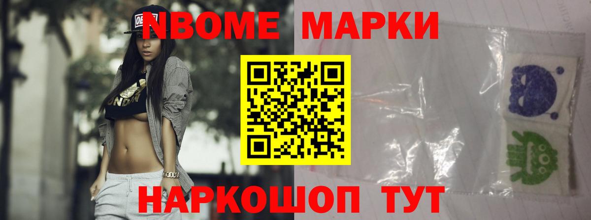 ЛСД экстази ecstasy Мариинск