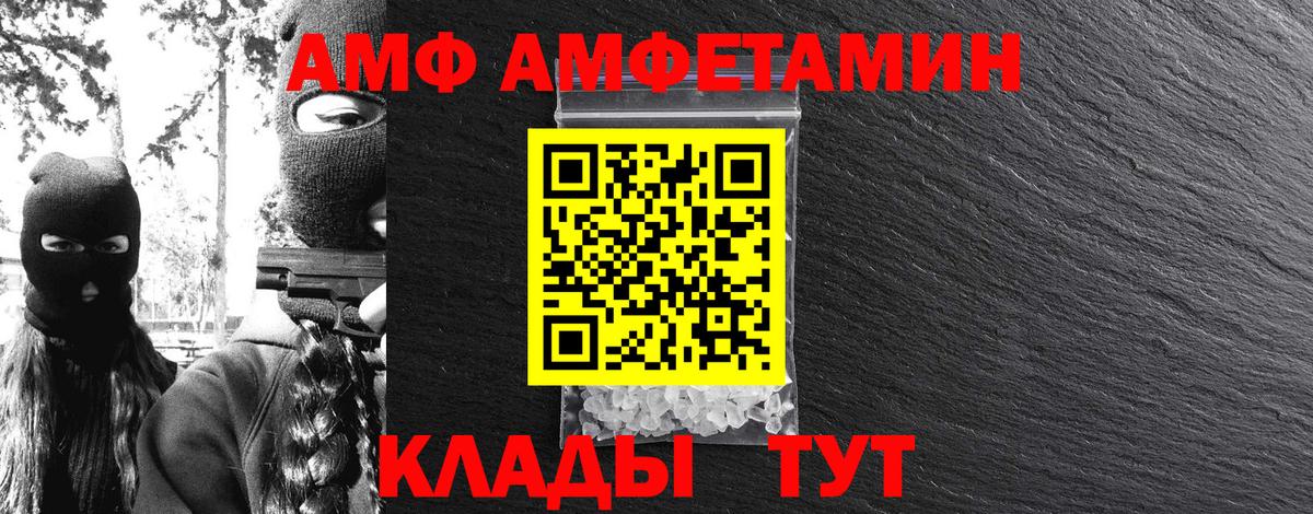 Первитин Декстрометамфетамин 99.9% Мариинск