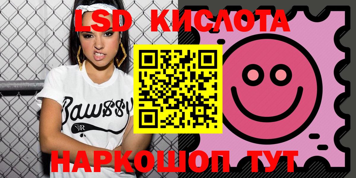 Наркотические марки 1500мкг  Марки N-bome  продажа наркотиков  Вход с VPN  Мариинск 