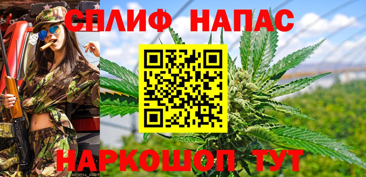 Шишки марихуана конопля  Канабис VHQ  Вход с VPN  Мариинск 
